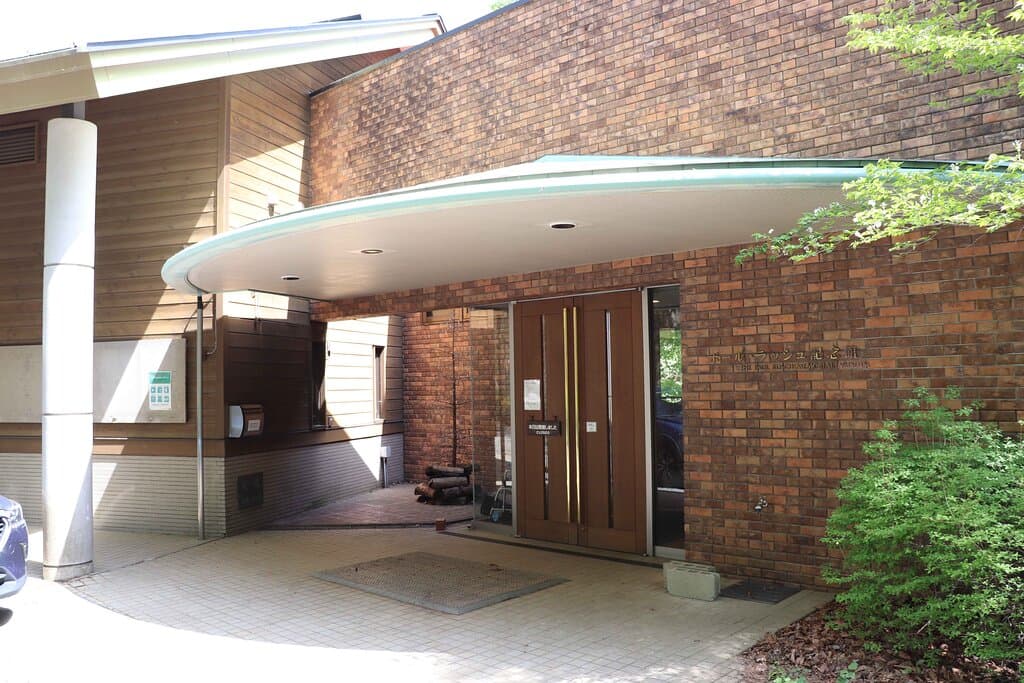 キープ協会の創設者、ポールラッシュ博士