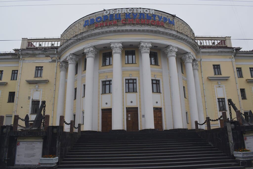 Дворец Культуры Имени Кирова