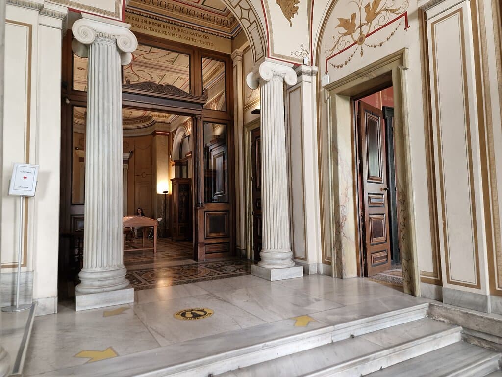 Νομισματικό Μουσείο