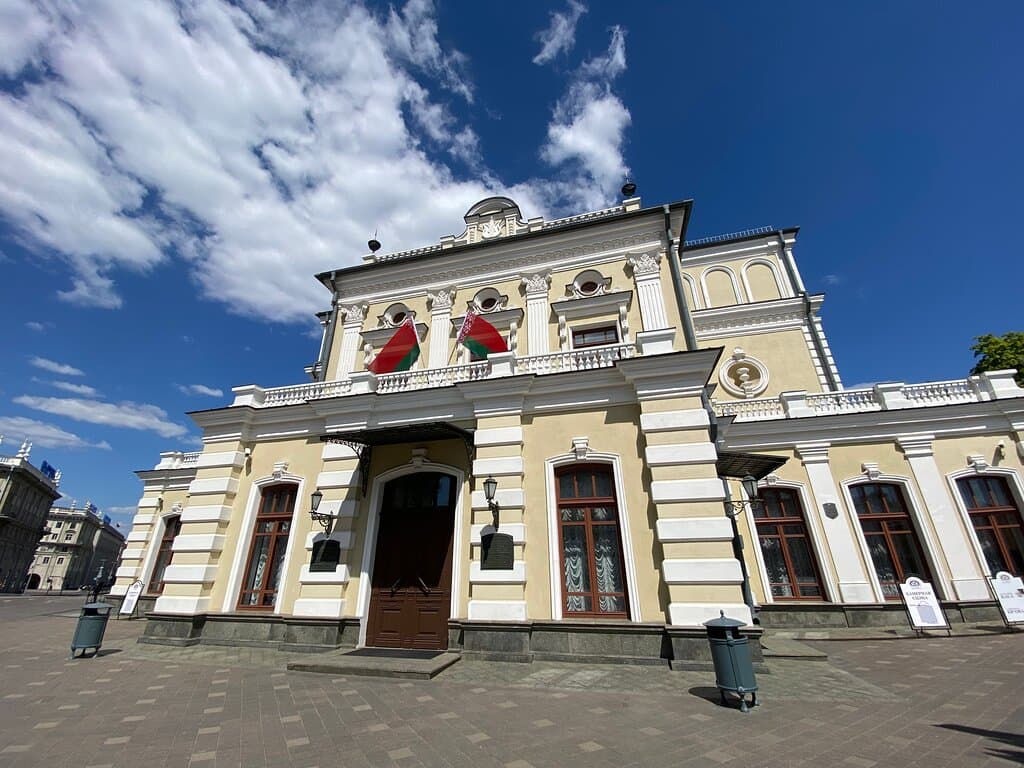 Yanka Kupala National Academic Theater