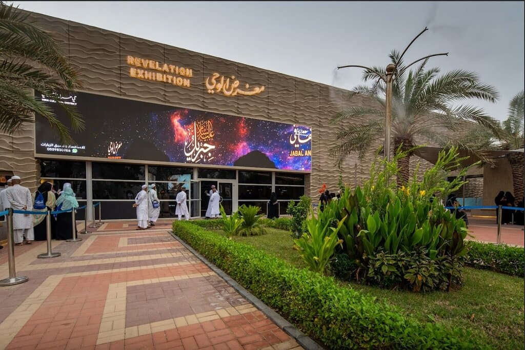 Hira Cultural District