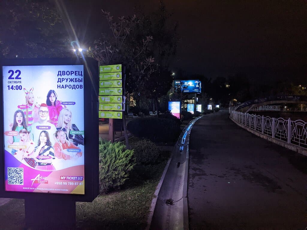 Реклама в парке настолько навязчивая, что кроме нее ничего не видишь