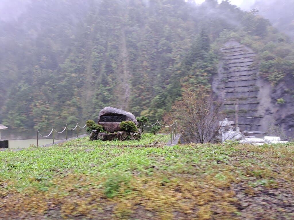 Rock Monument