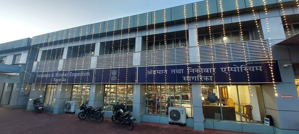 Sagarika Government Emporium
