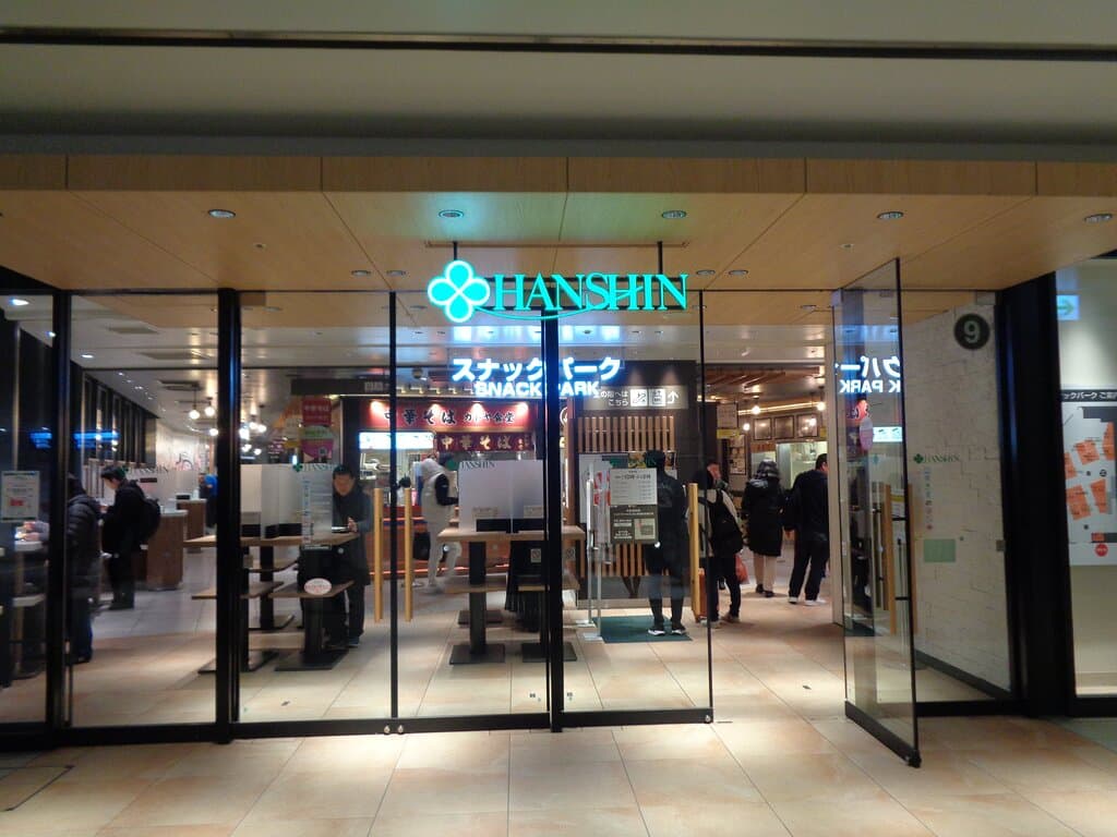 Snack Park Hanshin Department Store B1