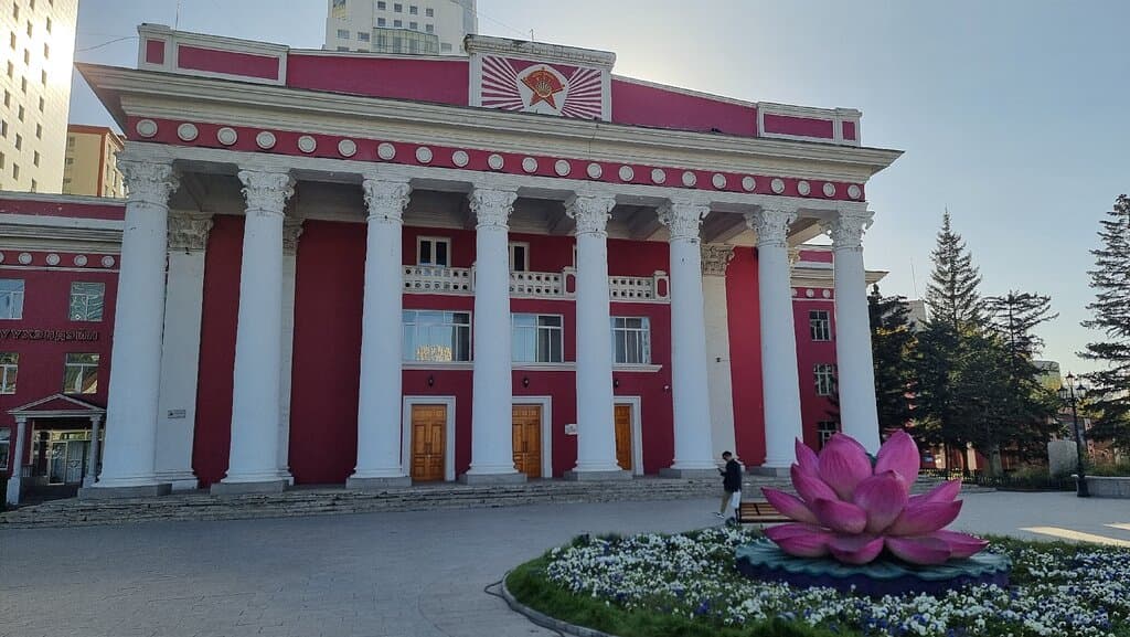 National Academic Drama Theatre