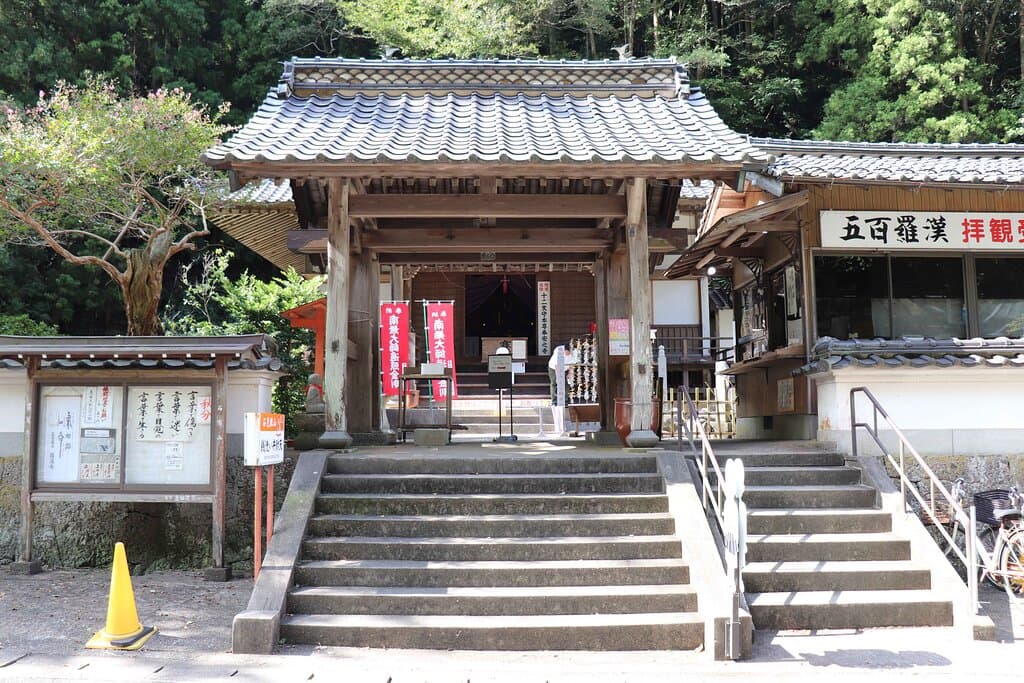 バス停「大森」でバスを降りると近くにありました