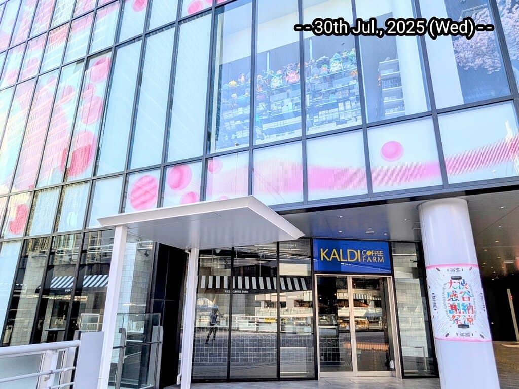 - - 30th Jul., 2025 (Wed) Shibuya Sakura Stage 2F - -