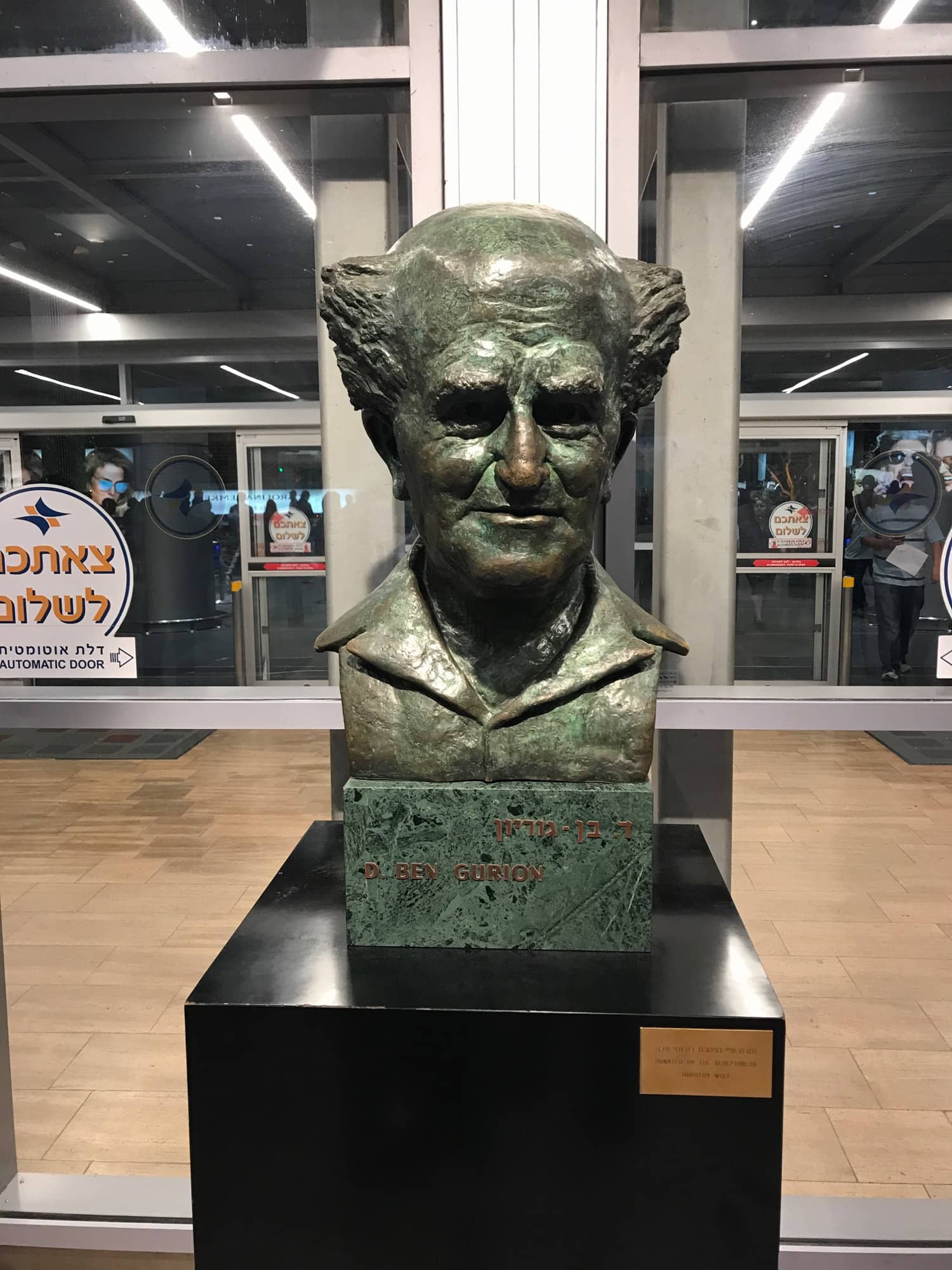 Human-Animal Interaction Exhibit