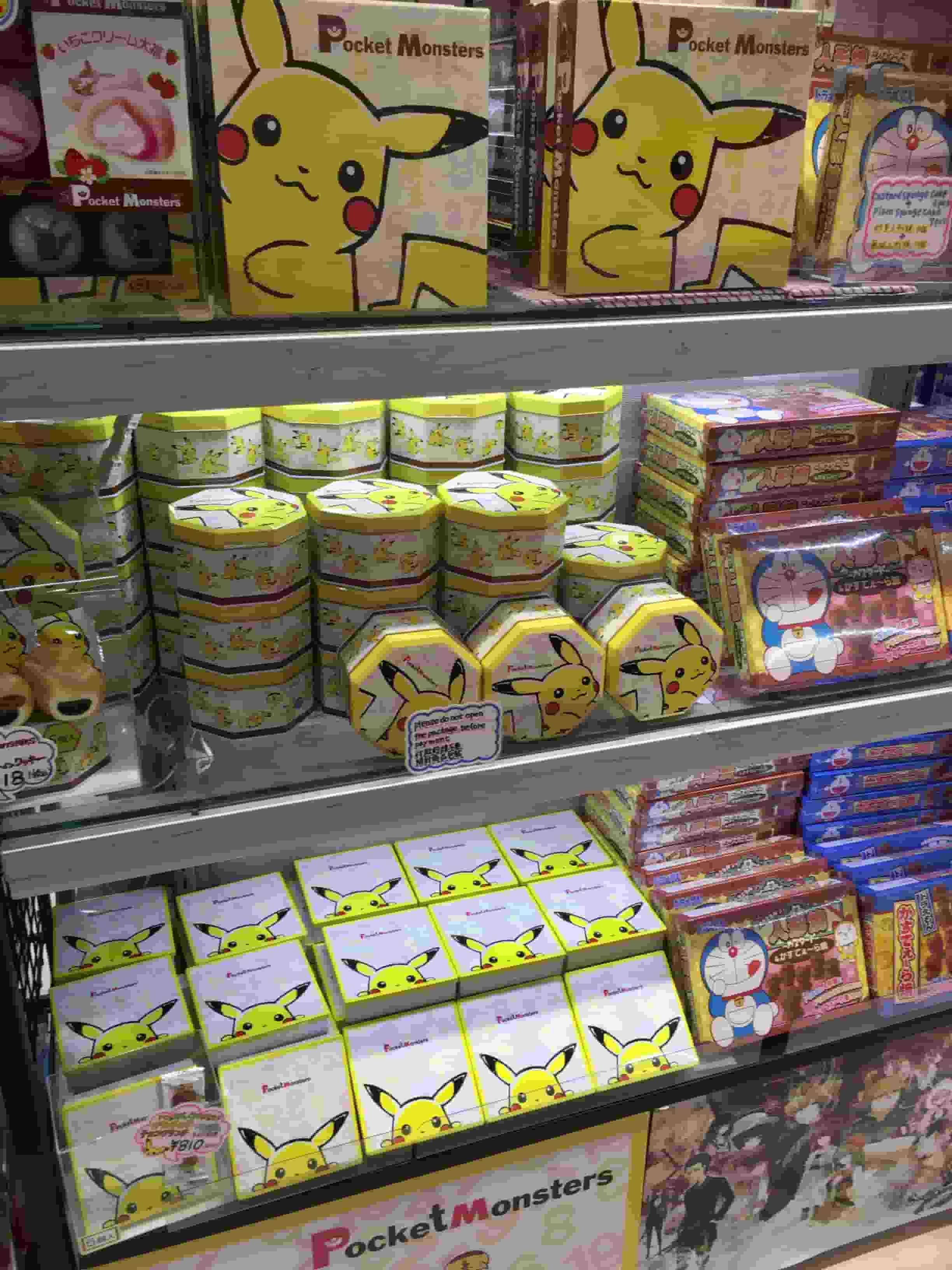 Radio Kaikan's Collectibles