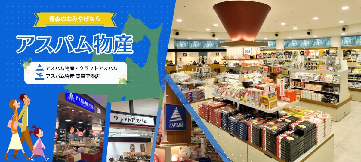 Ground Floor Shops