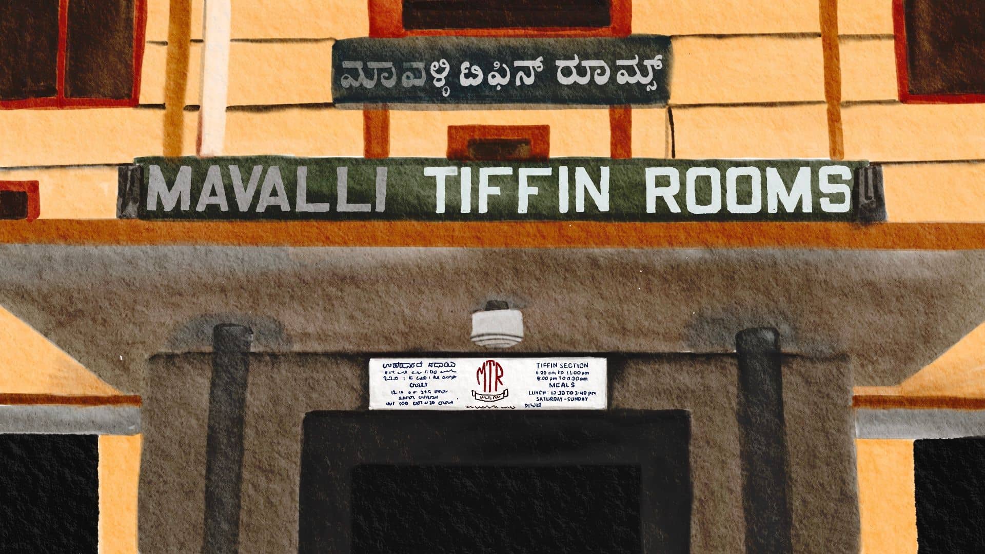 Mavalli Tiffin Room (MTR)