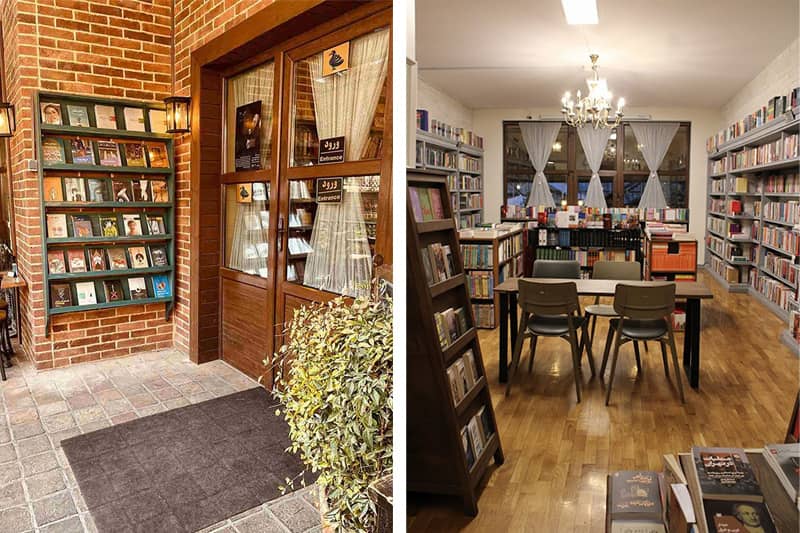 University Bookstores & Cafes