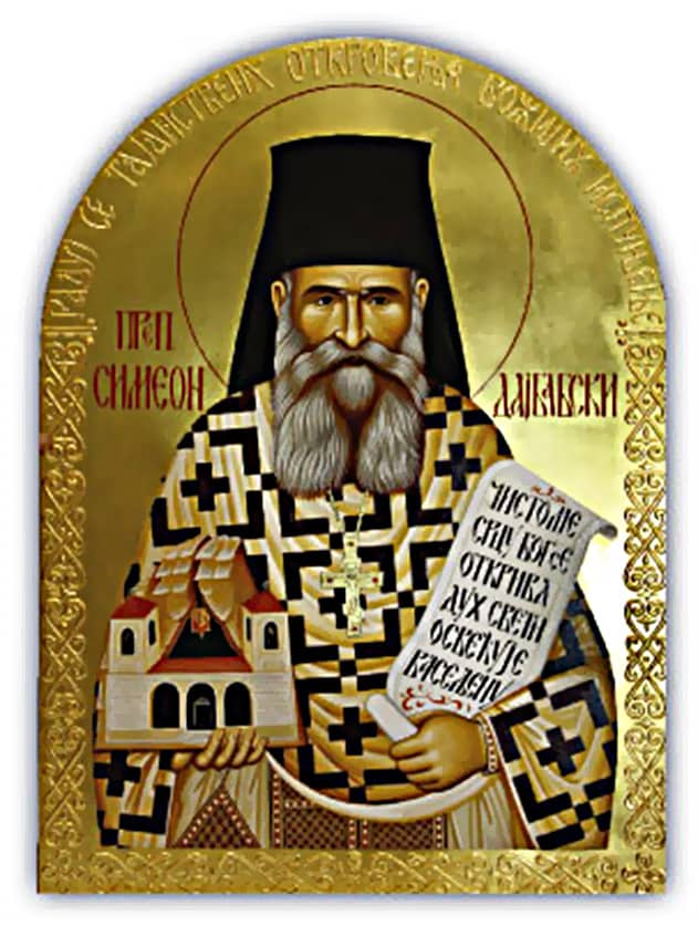 Relics of St. Simeon