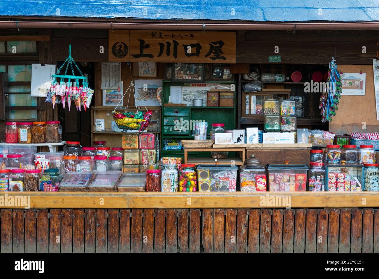 Historic Candy Shop