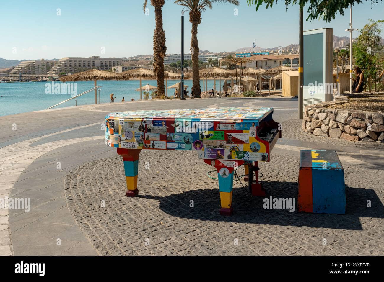 Memorial Piano