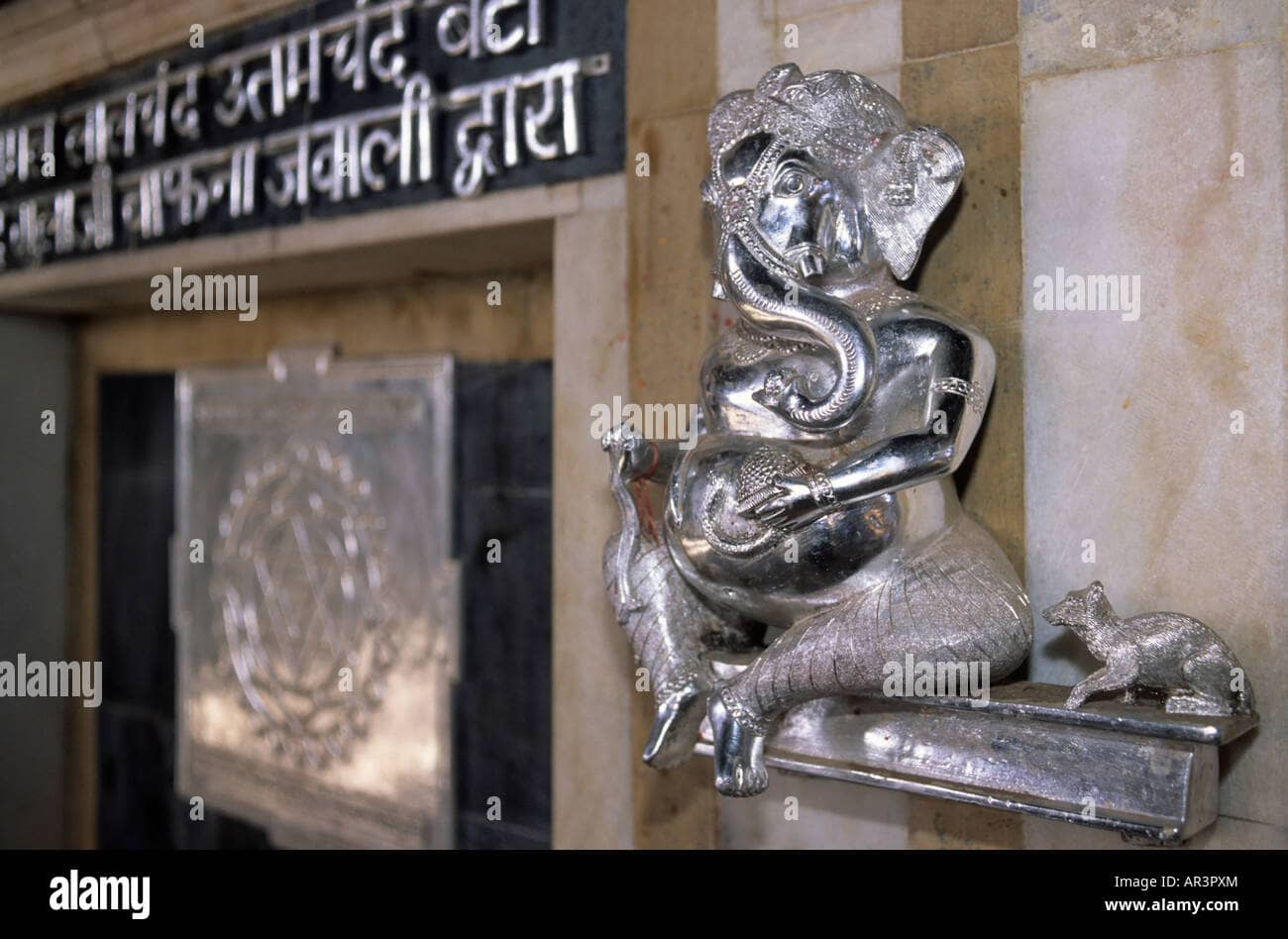 Silver Idol of Parshvanath