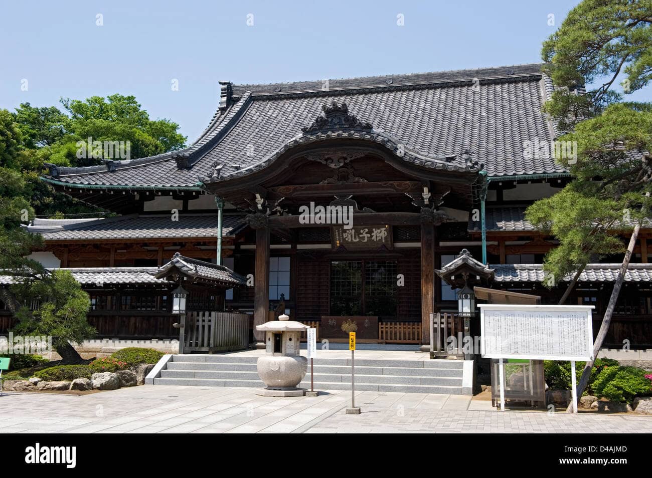 Sengakuji Temple Main Hall