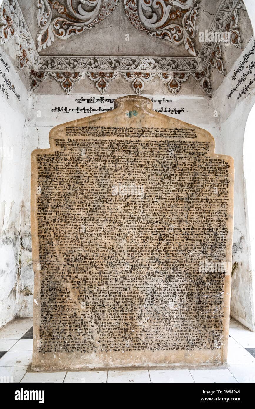 Marble Slab Inscriptions