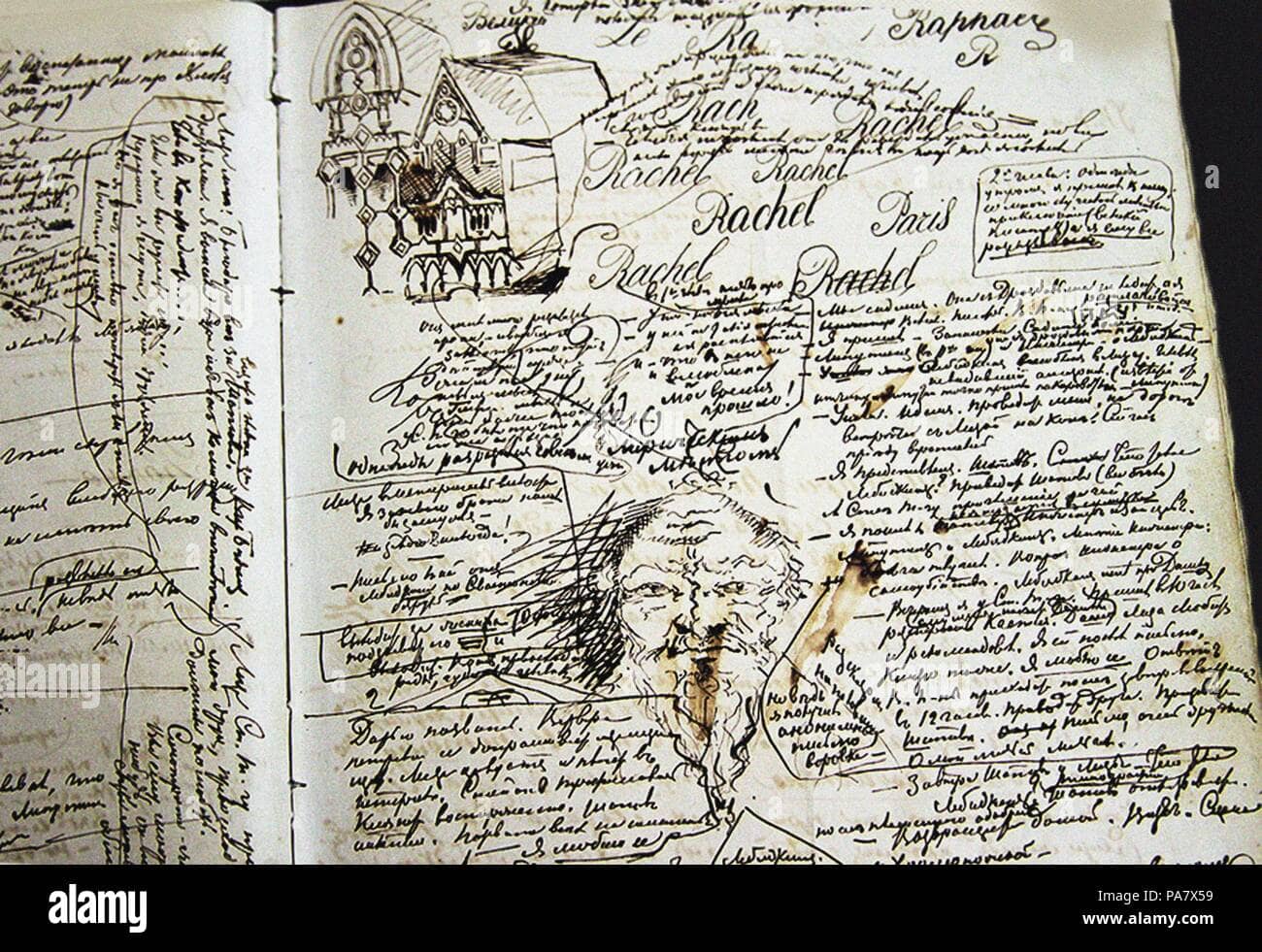 Manuscripts and Personal Belongings