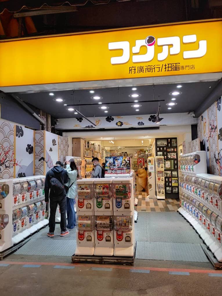 Gashapon Galore