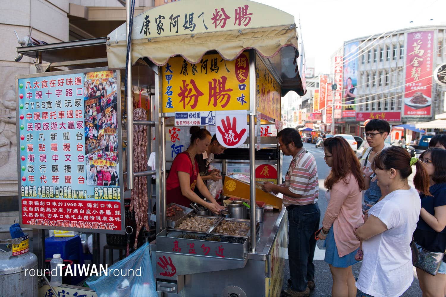 Street Food Delights