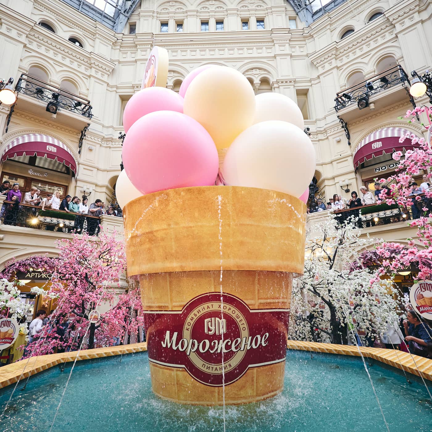 GUM Ice Cream