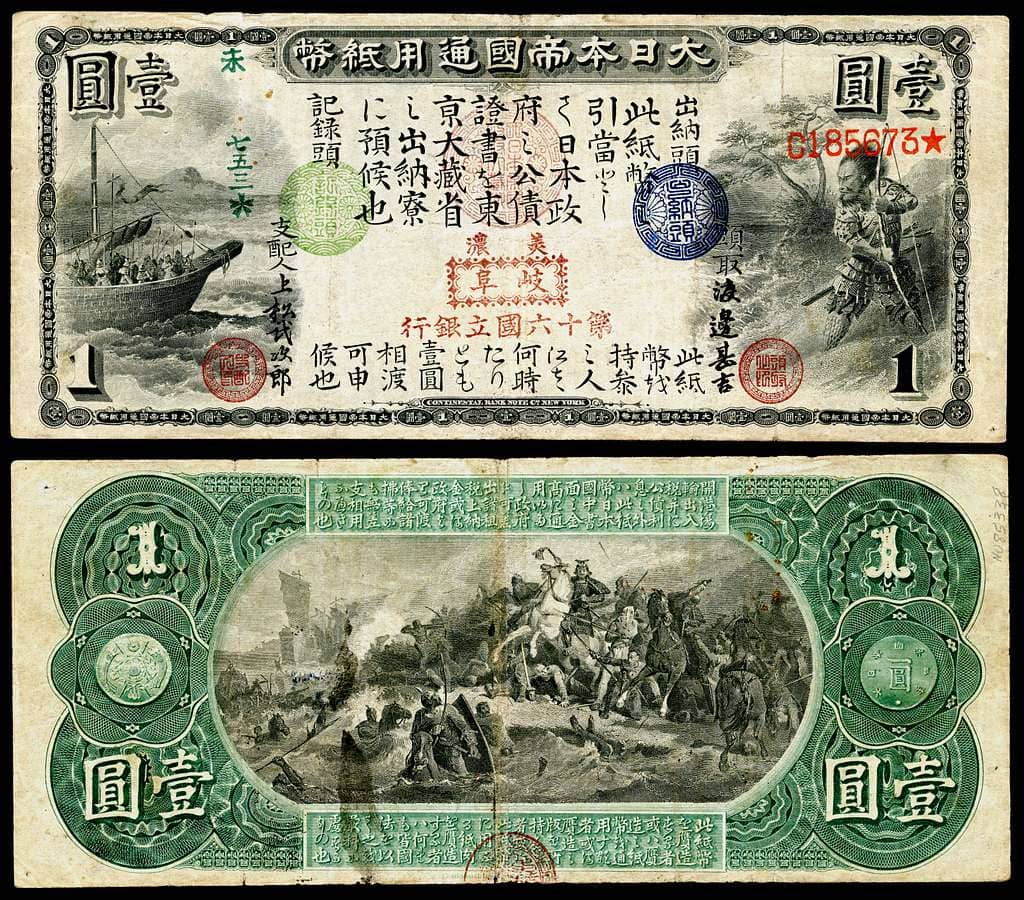 Modern Banknote Displays