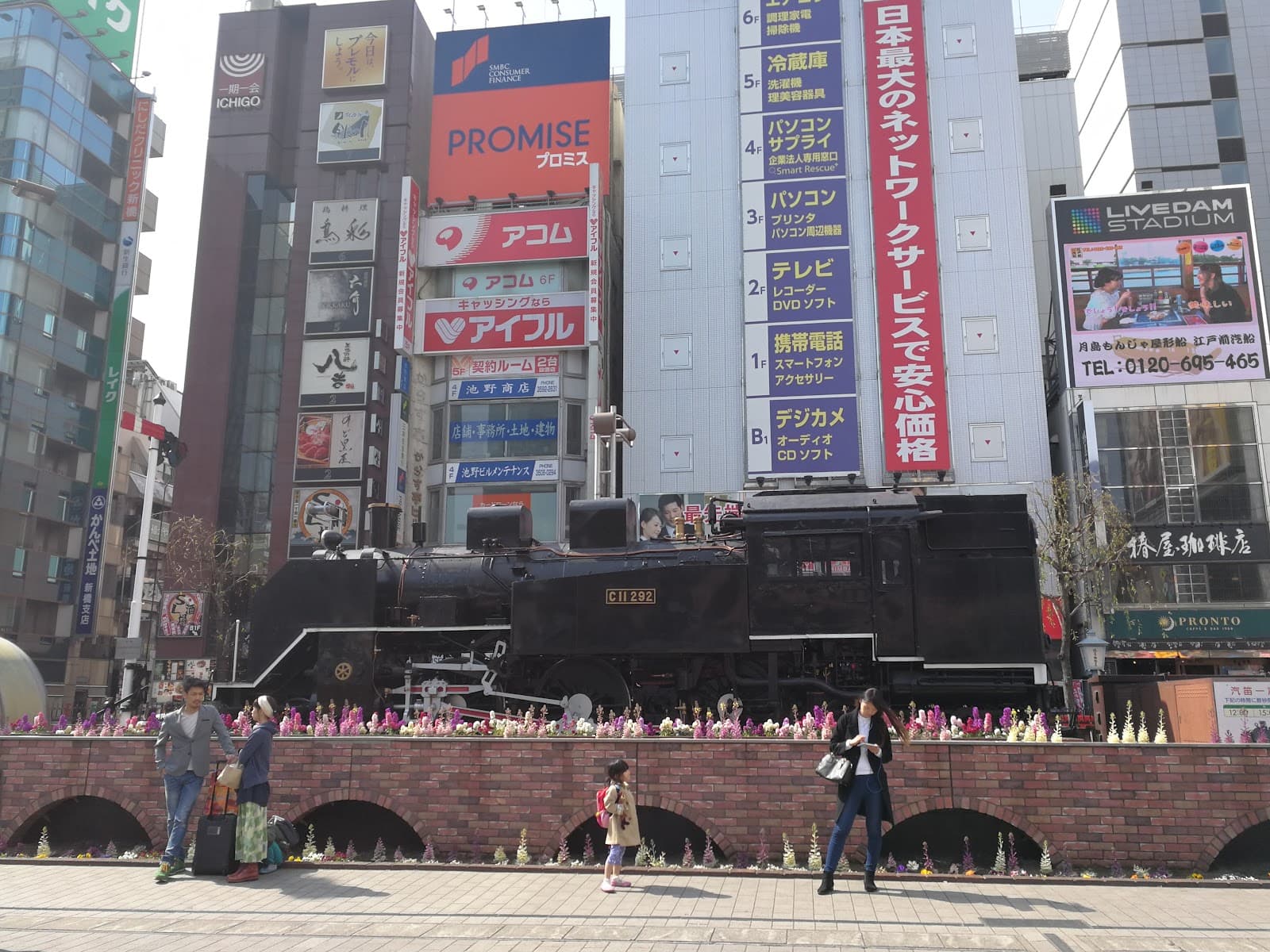 Shimbashi SL Square - Image 1