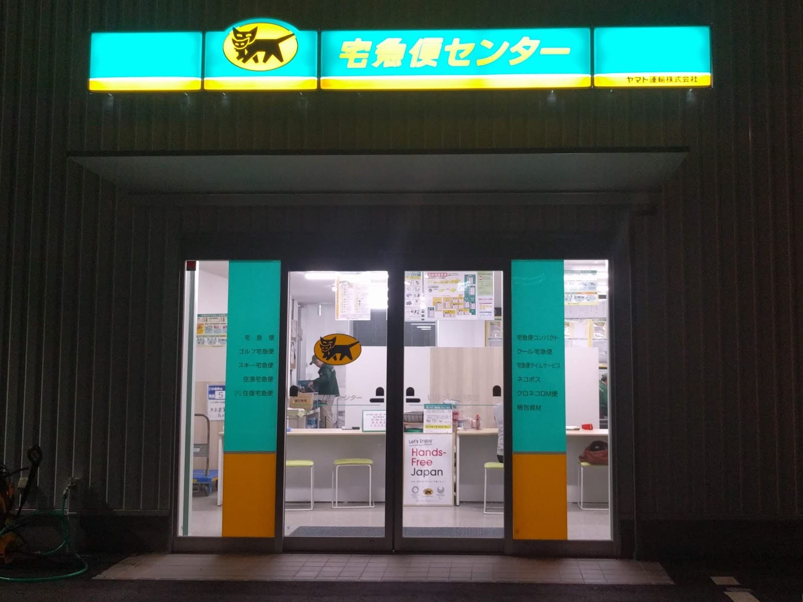 Maebaru (city center) - Image 1