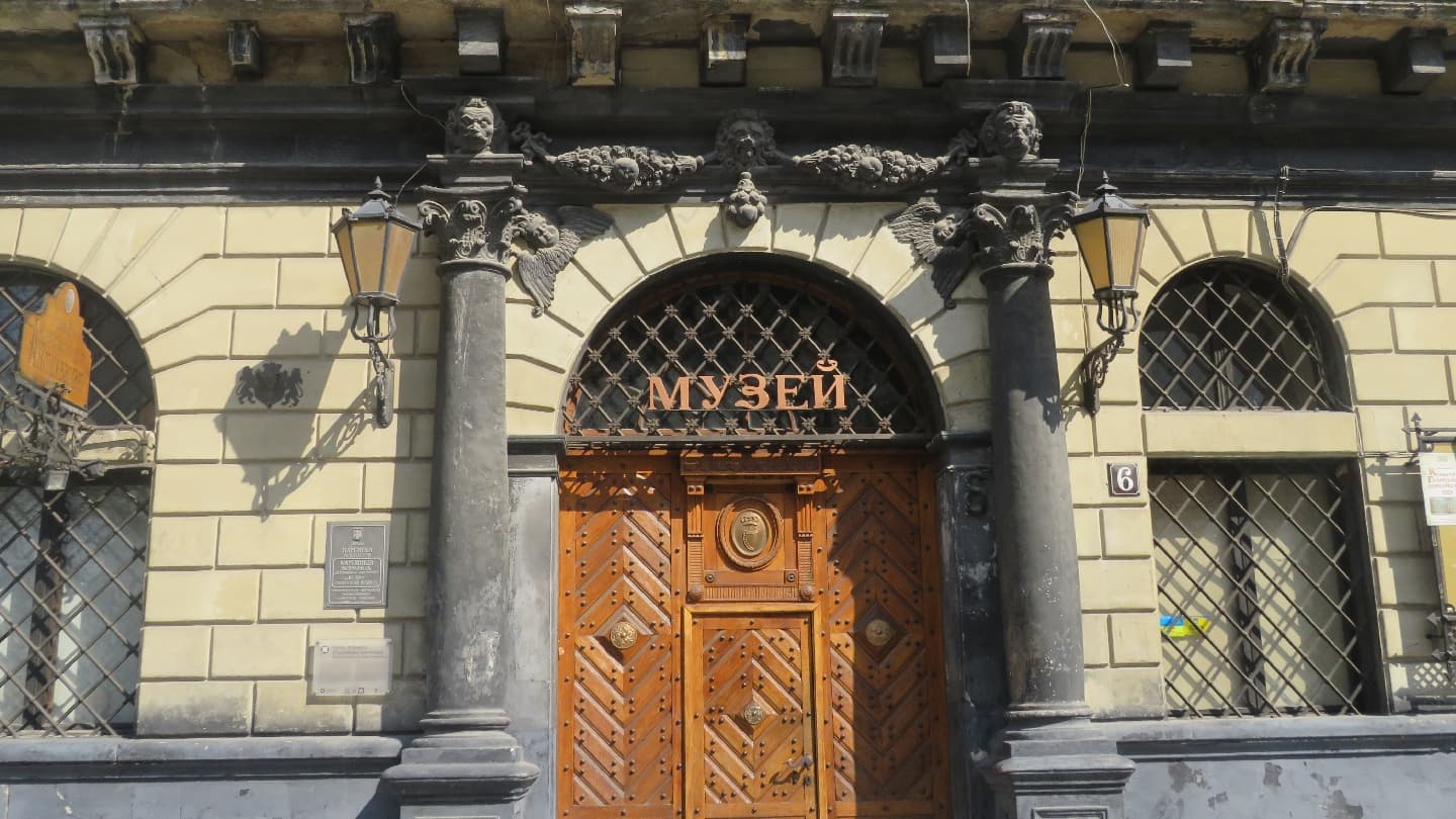 Lviv City Museum - Image 1