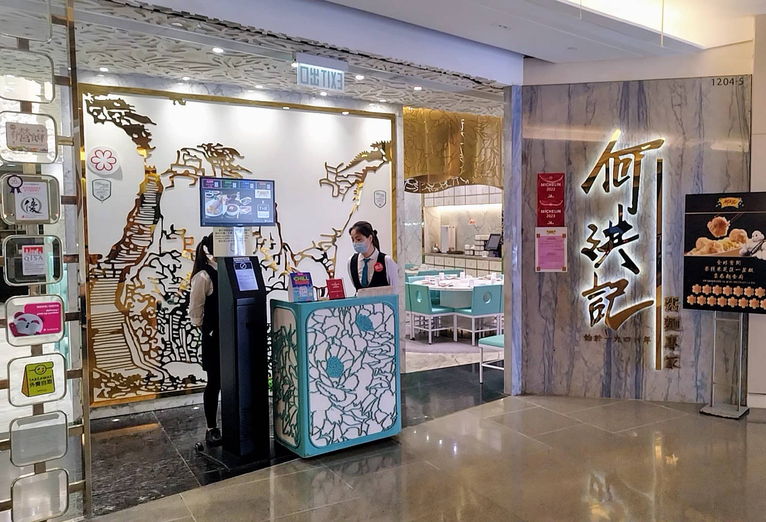 Pan-Fried Radish Cake