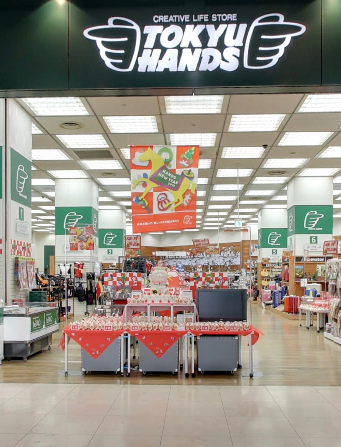 Tokyu Hands Shinjuku - Image 1