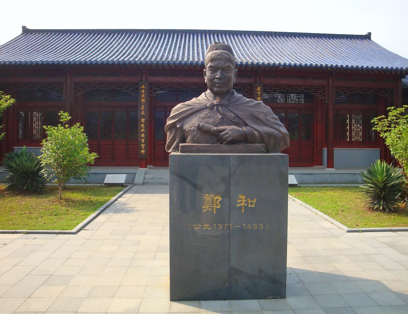 Zheng He Tomb - Image 1