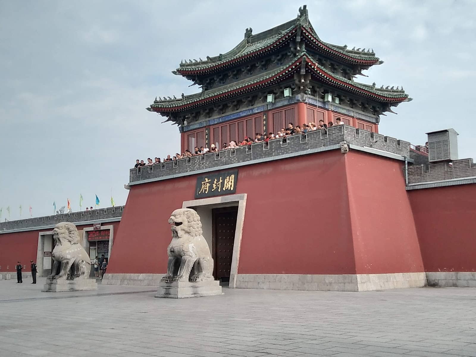 Bao Zheng's Ancestral Shrine