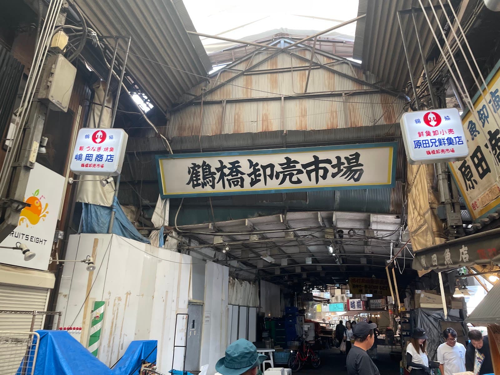 Tsuruhashi Shopping District - Image 1