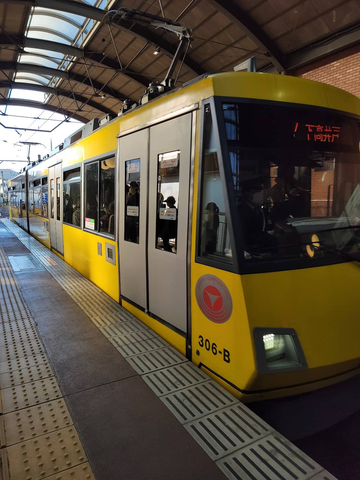 Sangenjaya Triangle Zone