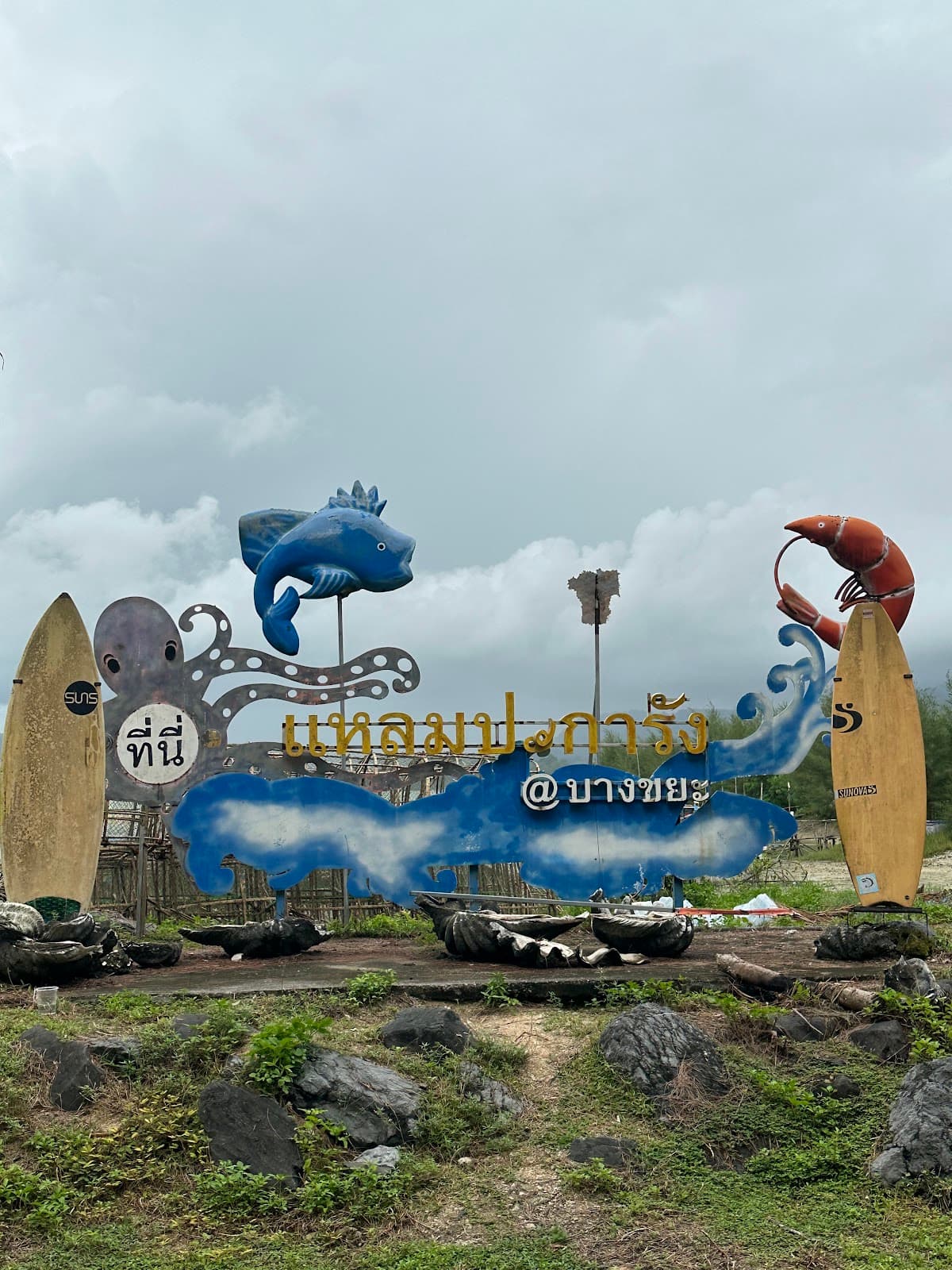 Laem Pakarang - Image 1