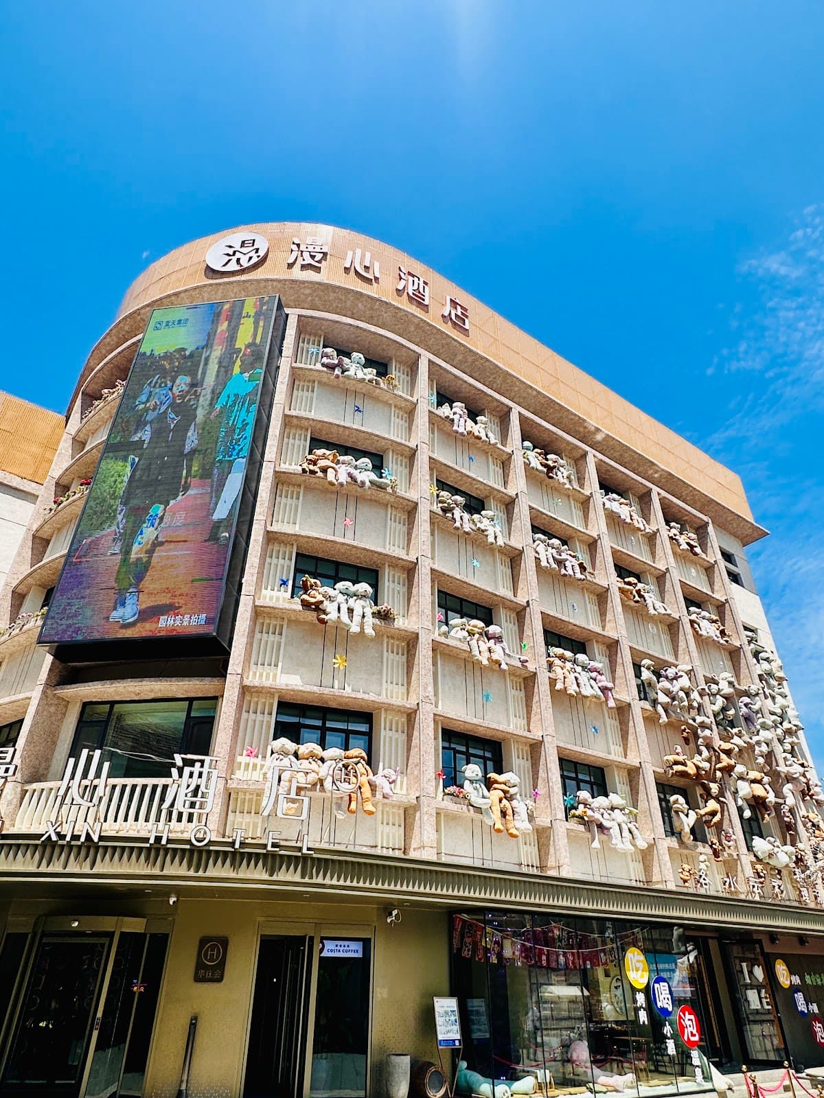 Chaoyang Street Old Town - Image 1