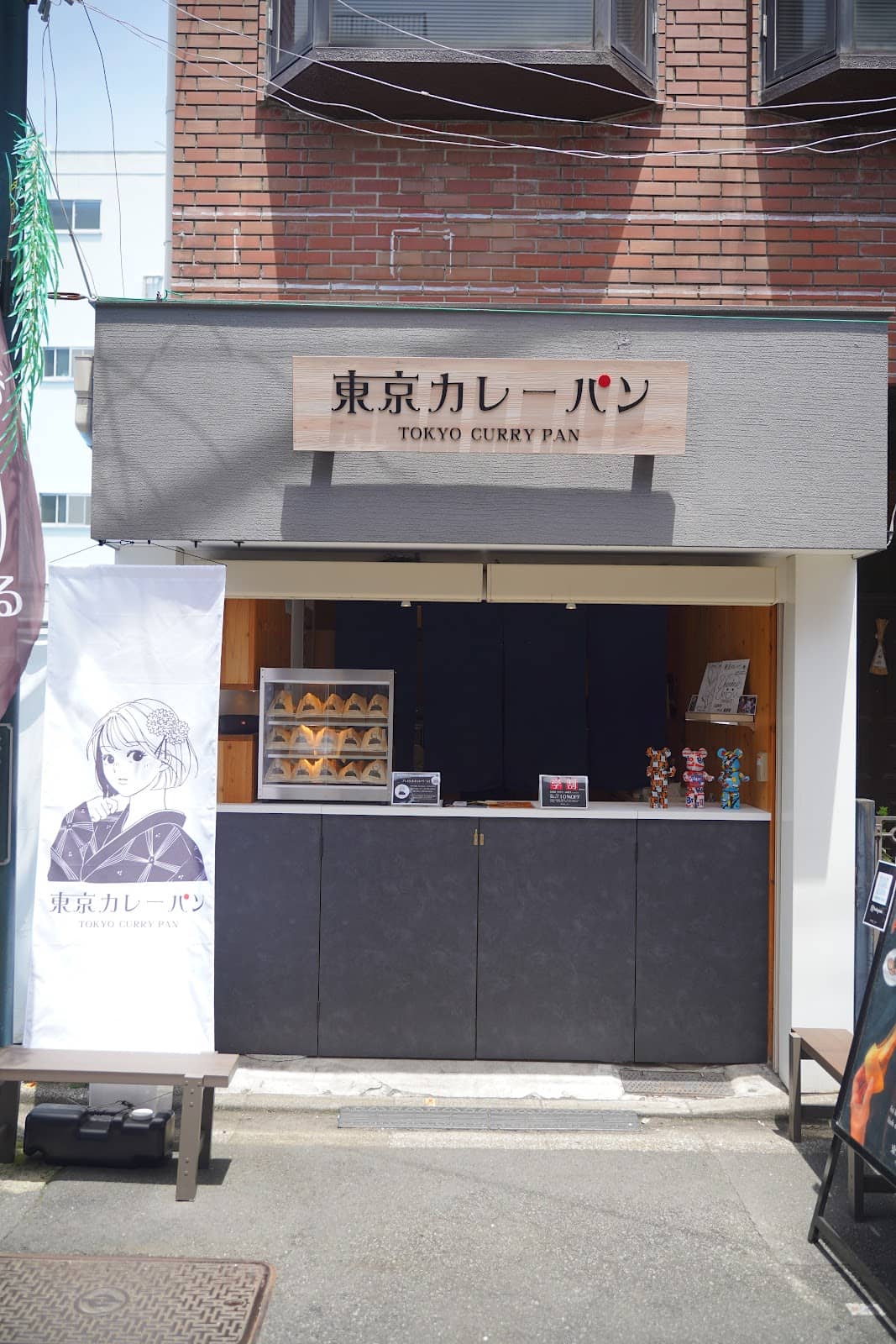 Truffle Scent Stretchy Cheese Curry Pan