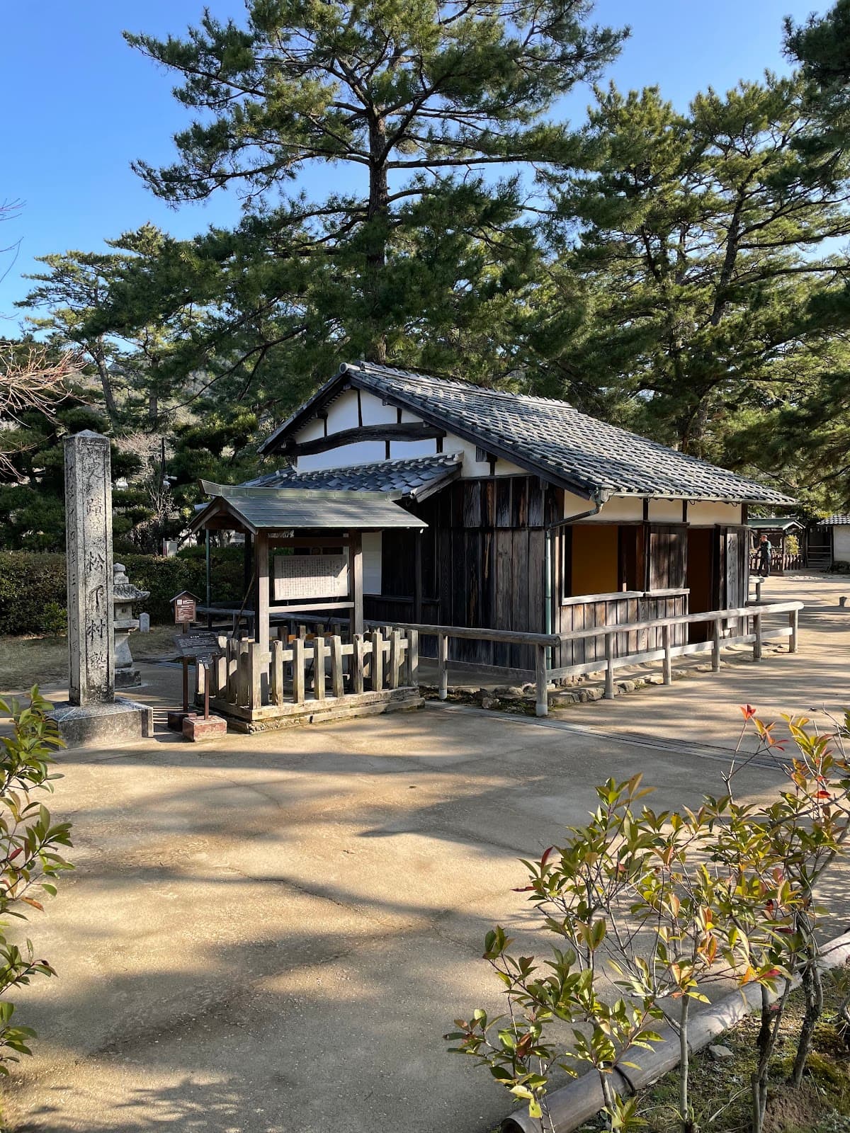 Shokasonjuku Academy - Image 1