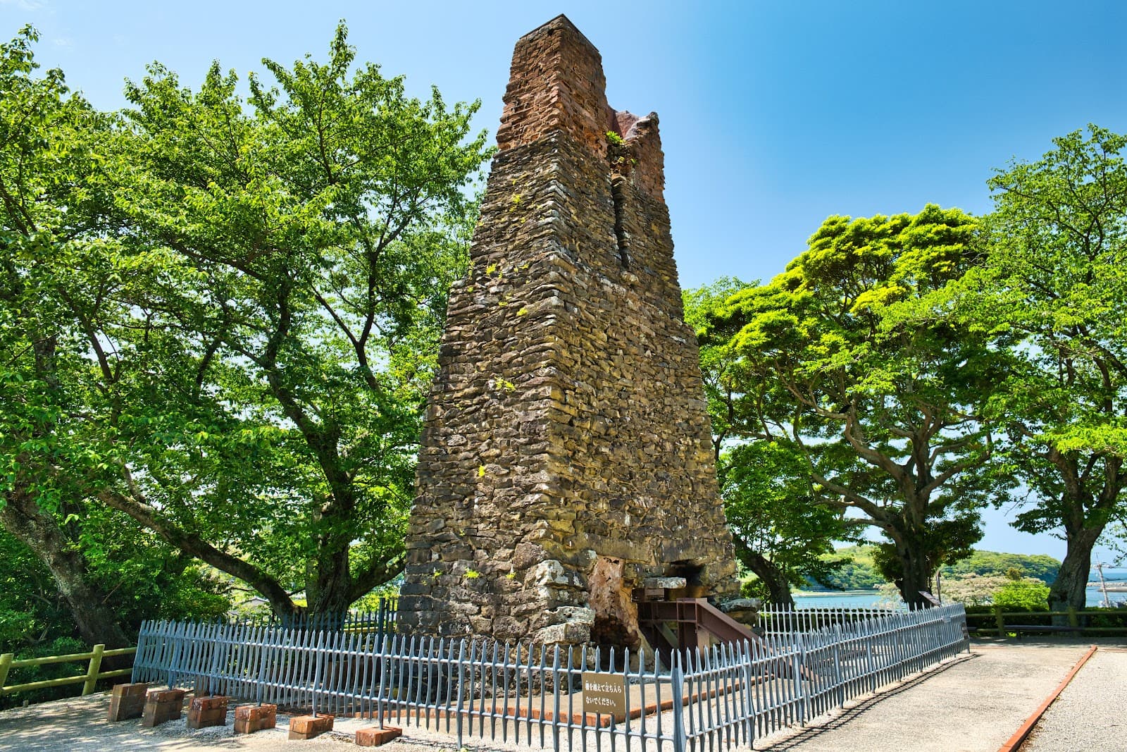 Hagi Reverberatory Furnace - Image 1