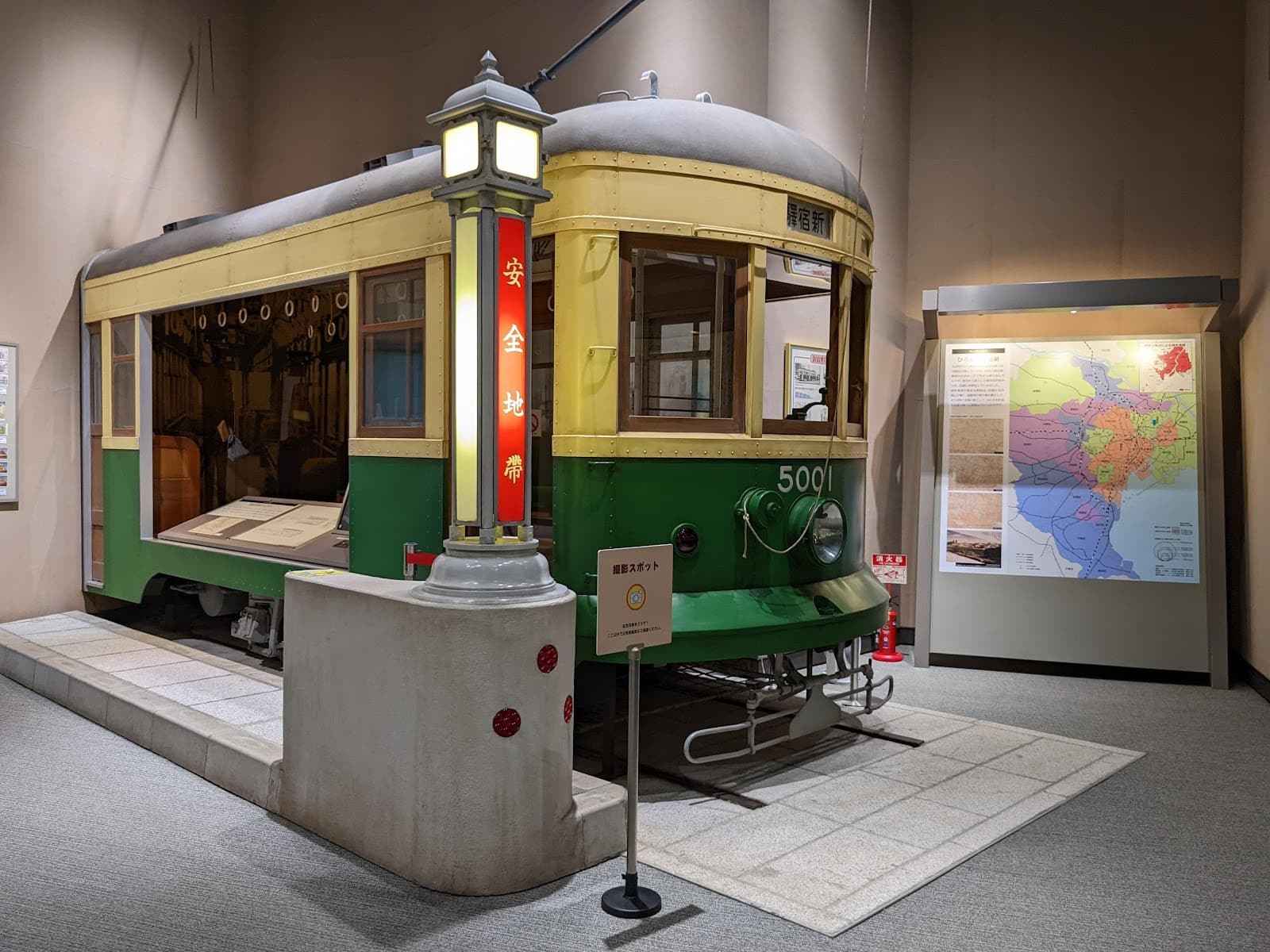 Shinjuku Historical Museum - Image 1
