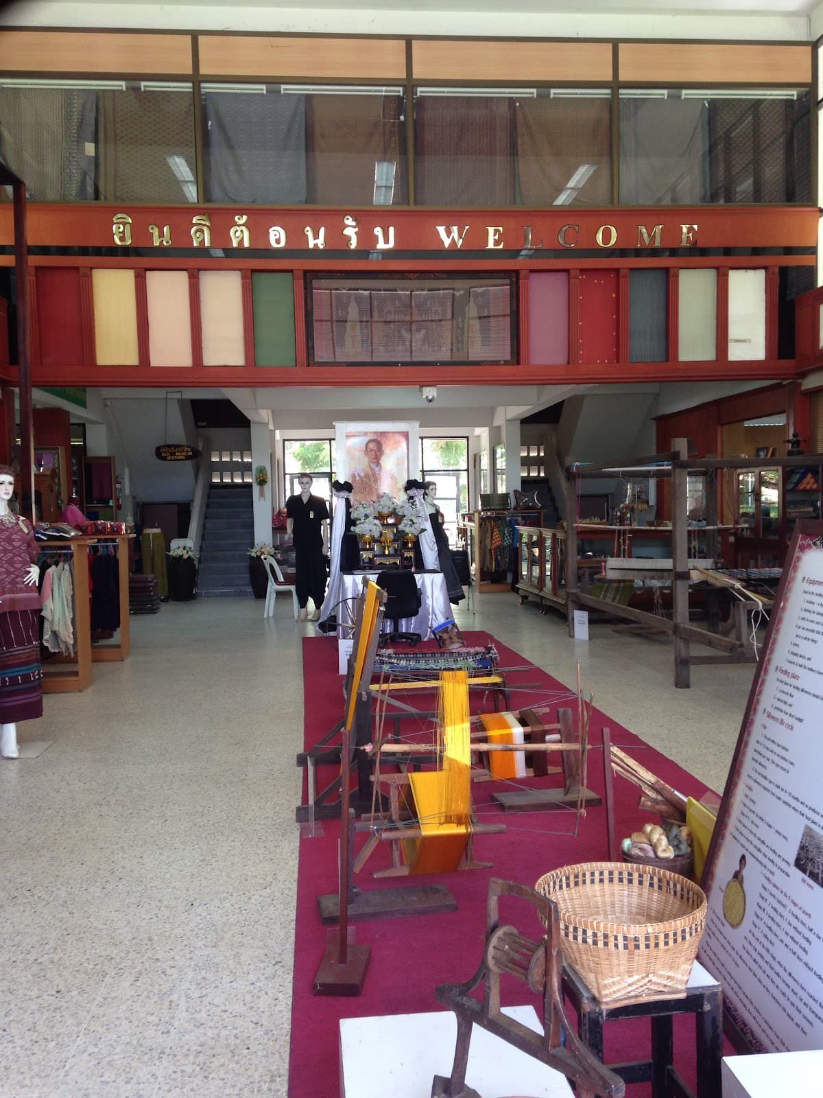 Chonnabot Silk Weaving Village - Image 1