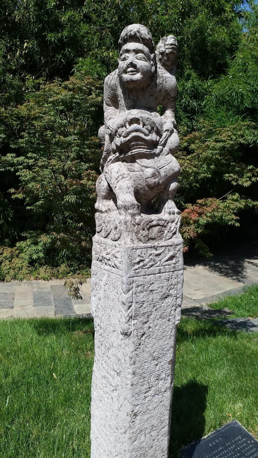 Tang City Wall Relics Park - Image 1