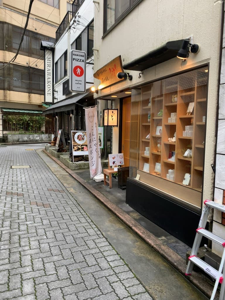 Hakone-Yumoto Shopping Street - Image 1
