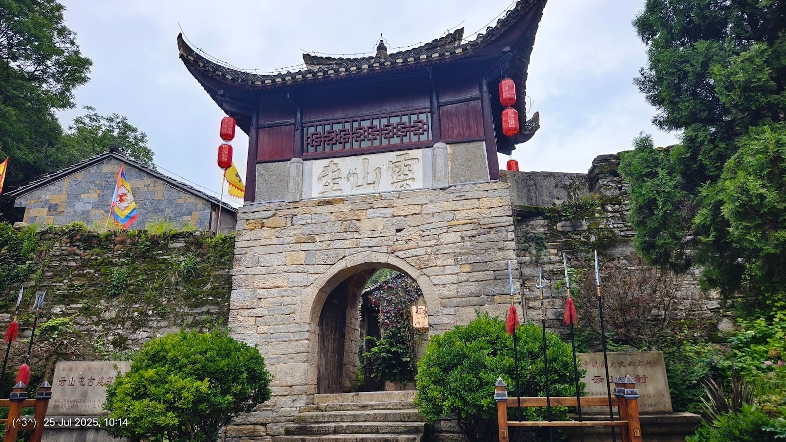 Yunfeng Tunbao - Image 1