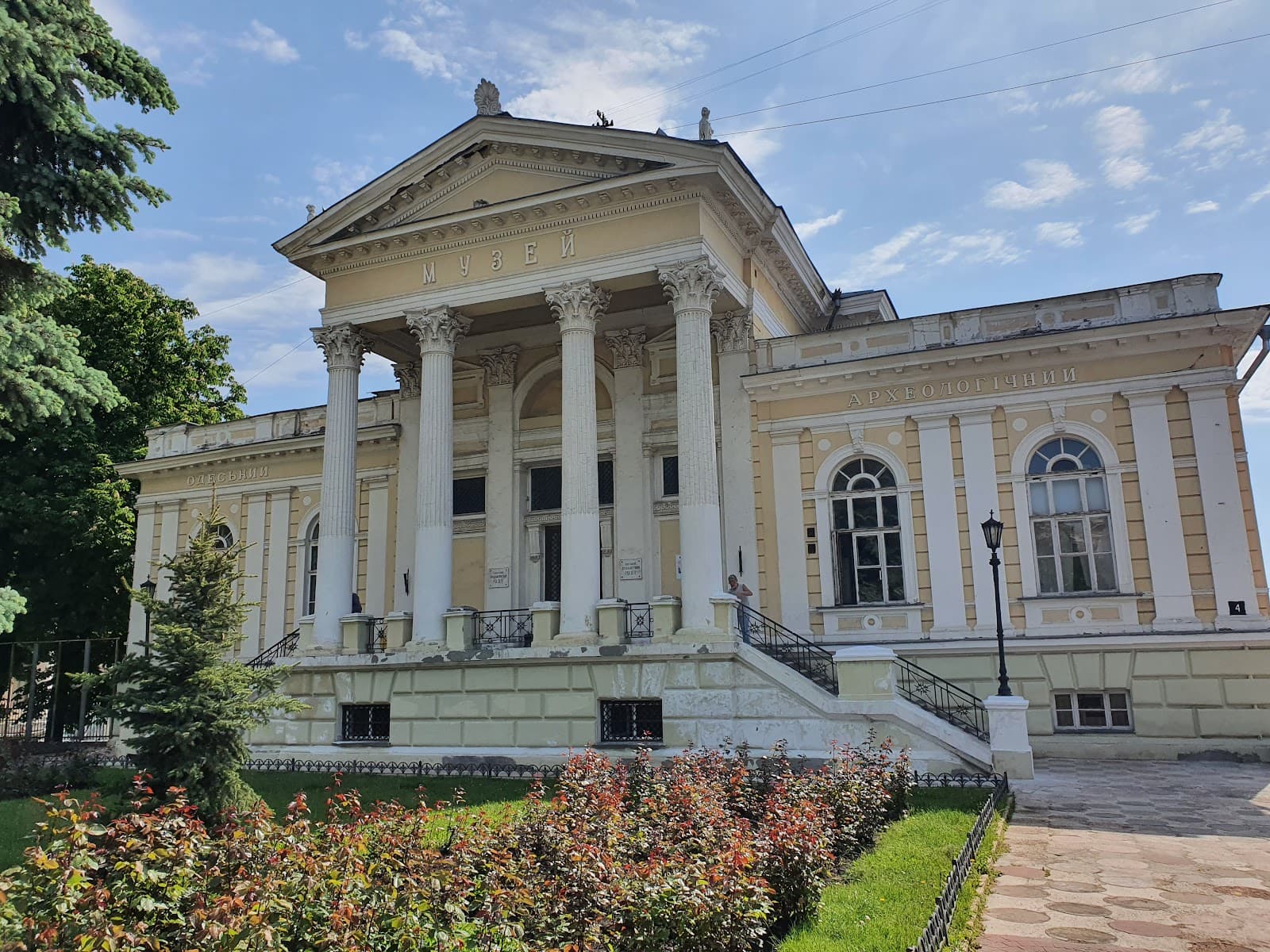 Odesa Archaeological Museum - Image 1