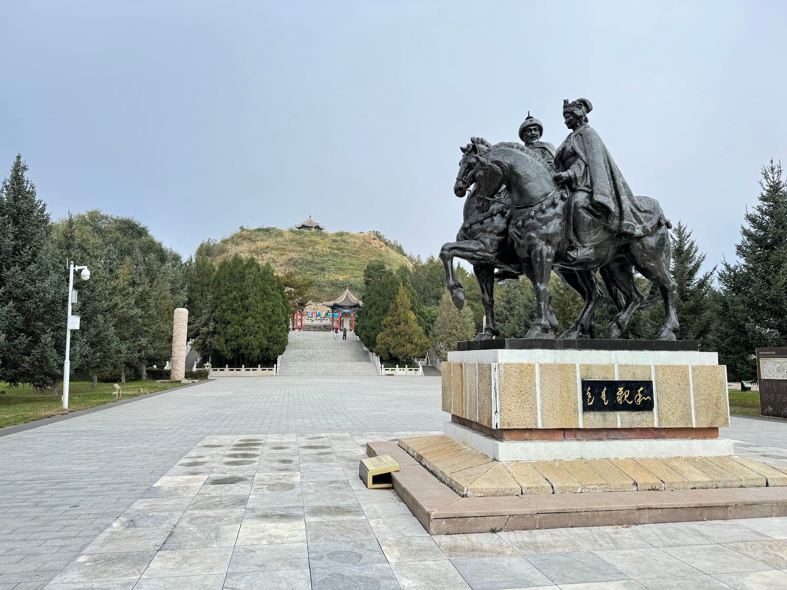 Zhaojun Tomb (Green Tomb) - Image 1
