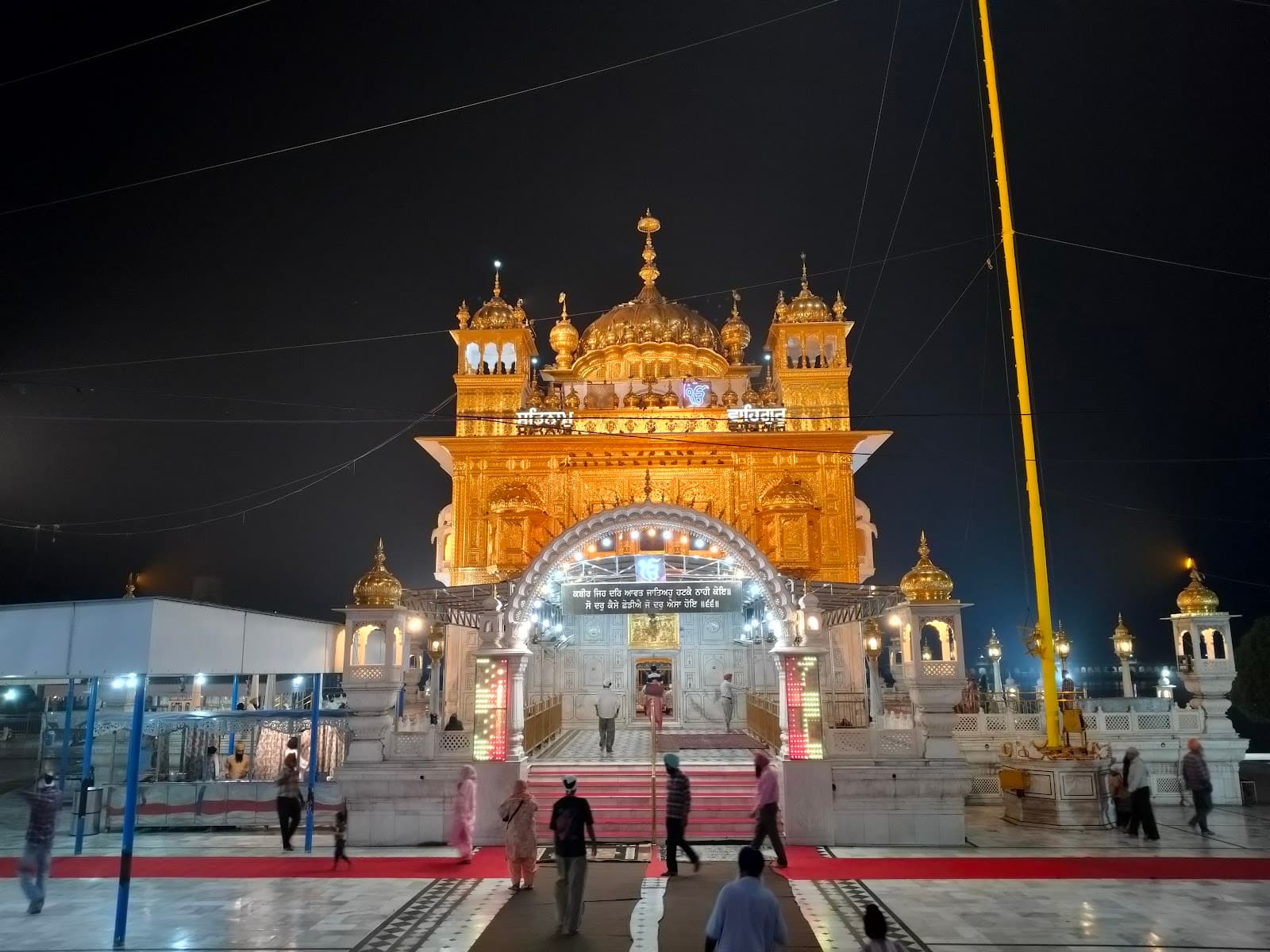 Gurdwara Tarn Taran Sahib - Image 1